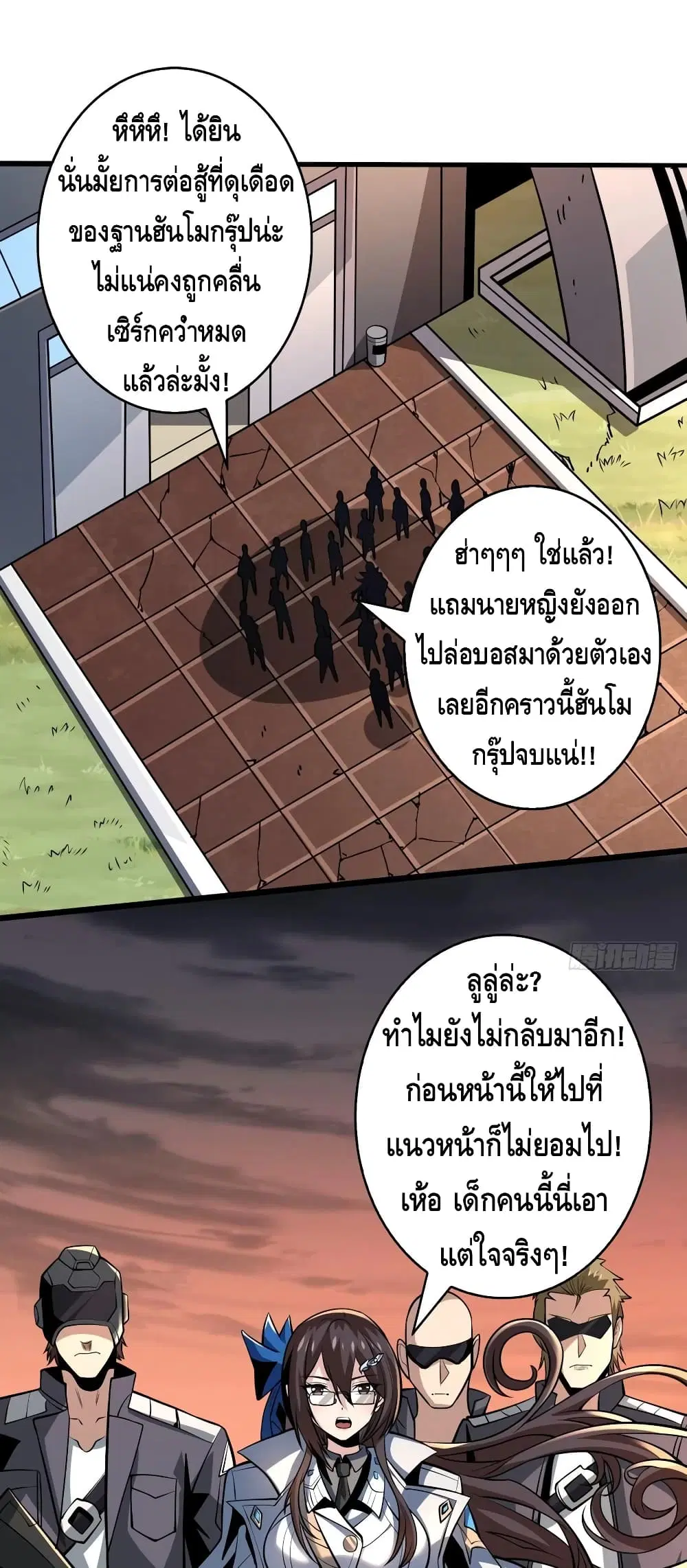 หน้า 2 จาก 32