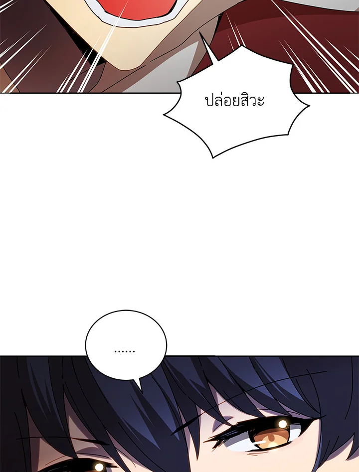 หน้า 65 จาก 112