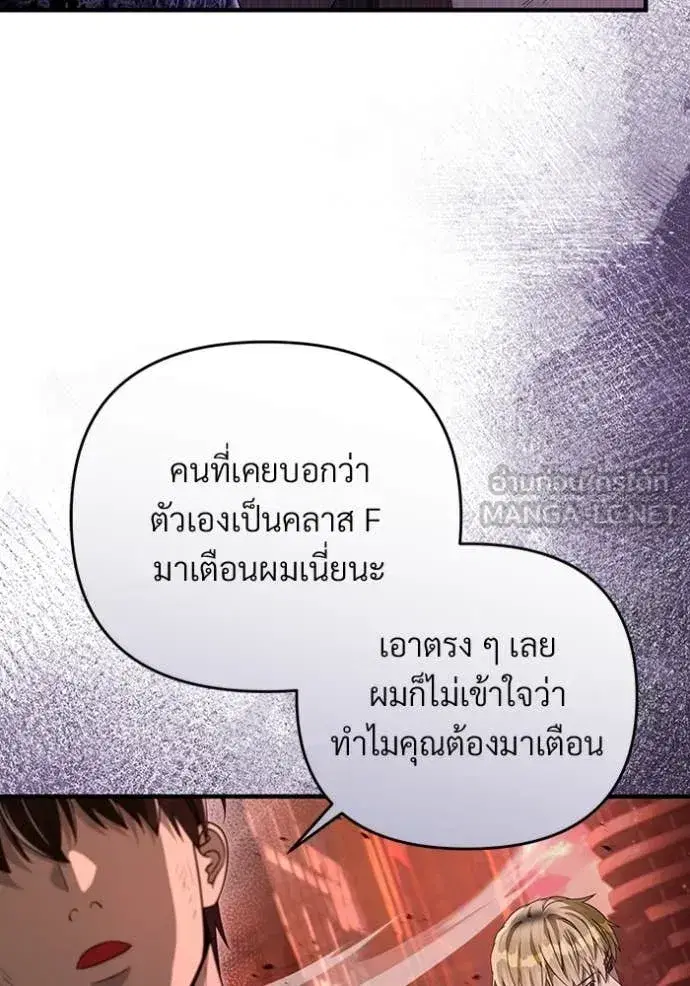 หน้า 77 จาก 110