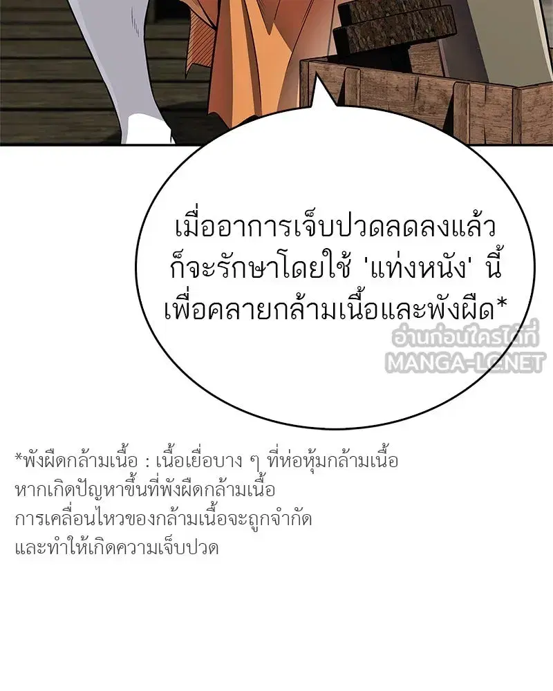 หน้า 66 จาก 161