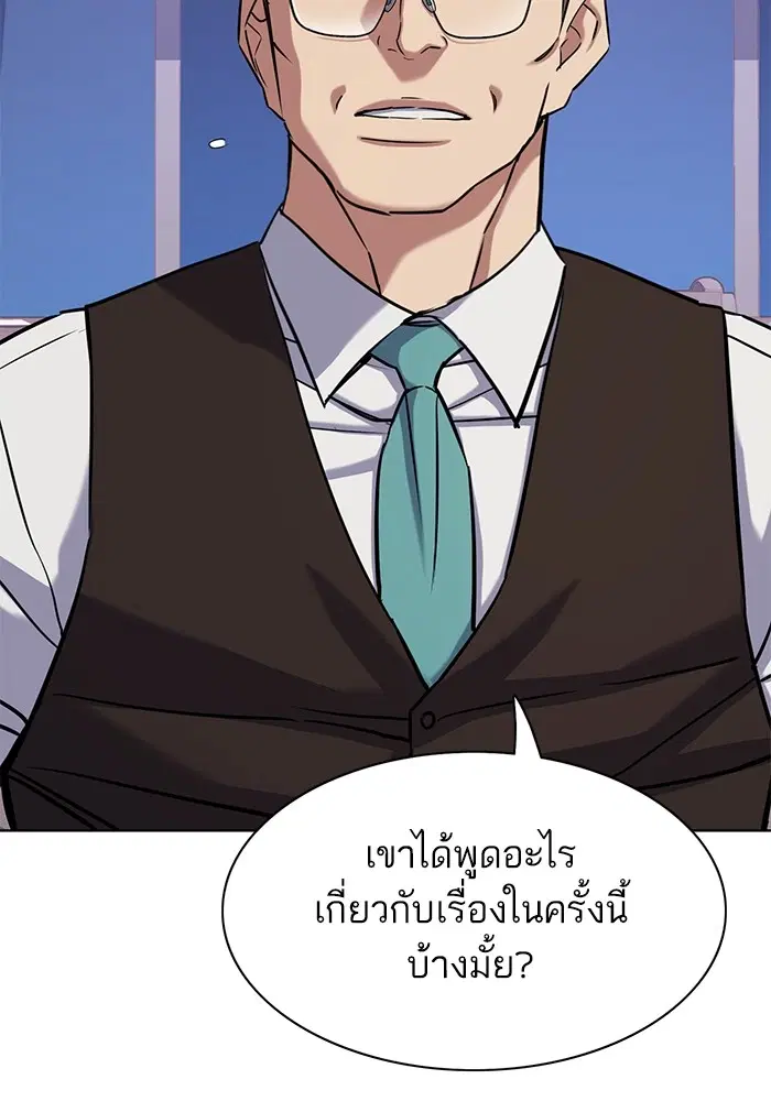 หน้า 119 จาก 149