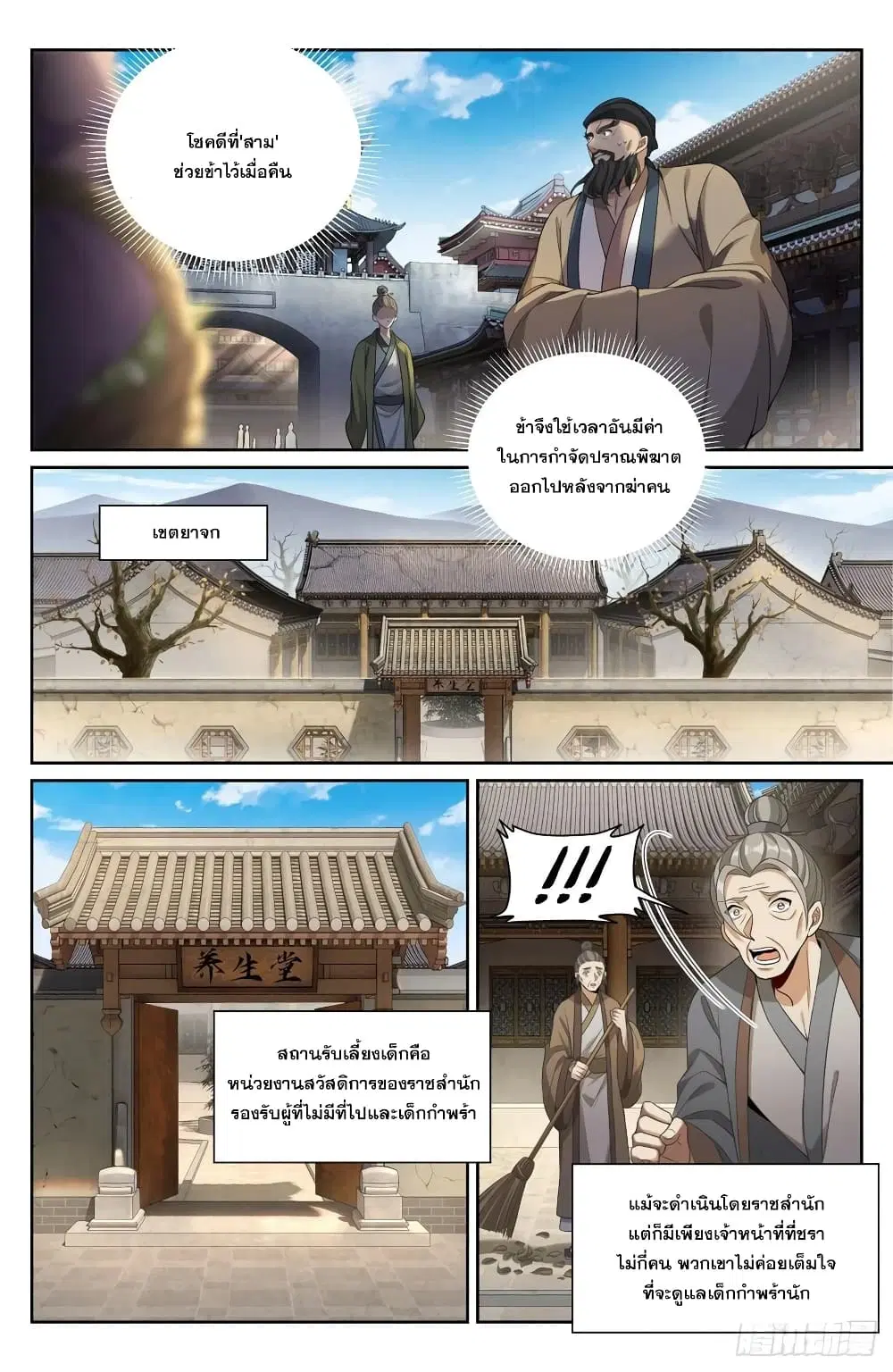 หน้า 10 จาก 15