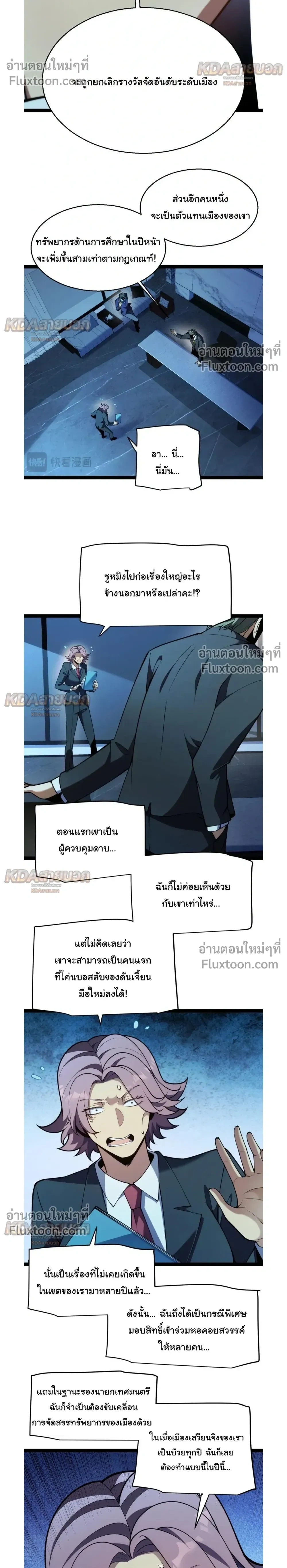 หน้า 10 จาก 25
