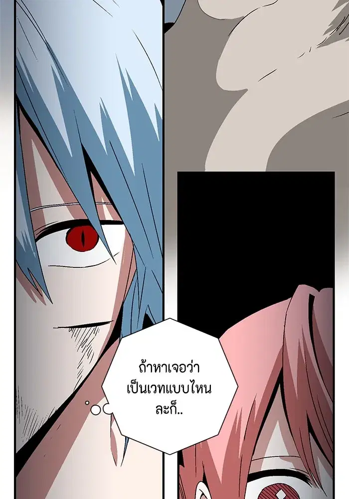 หน้า 14 จาก 125