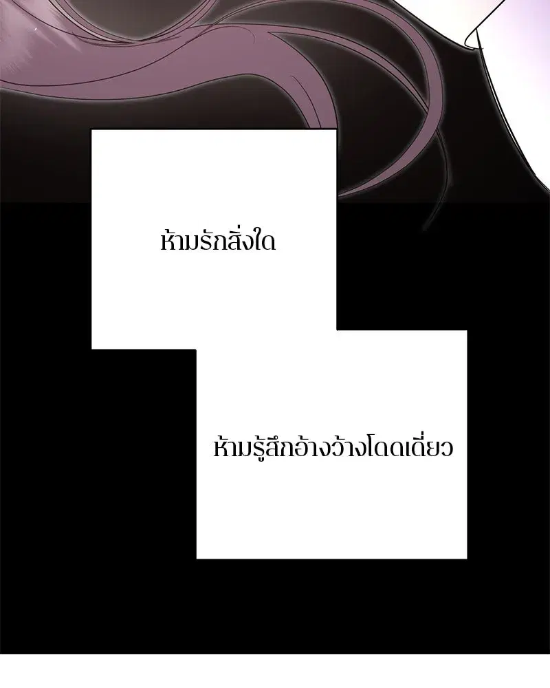 หน้า 74 จาก 137
