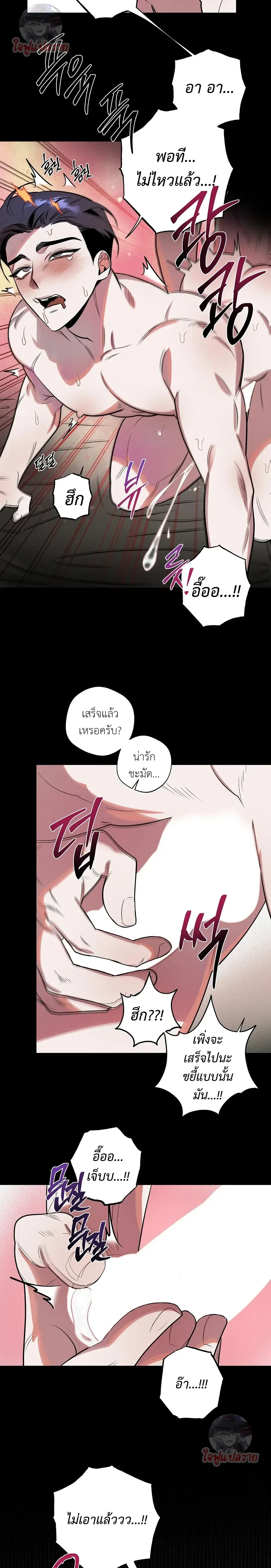 หน้า 14 จาก 24