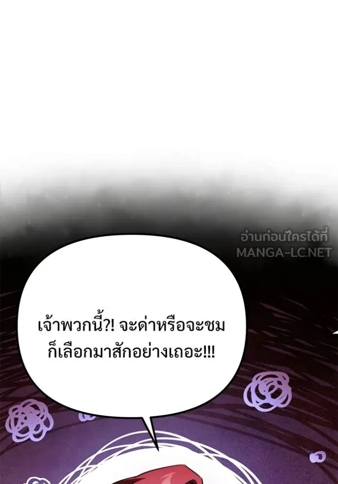 หน้า 82 จาก 150