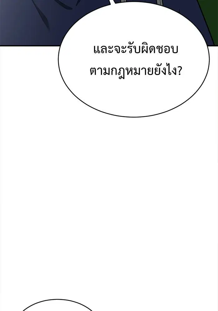 หน้า 113 จาก 192