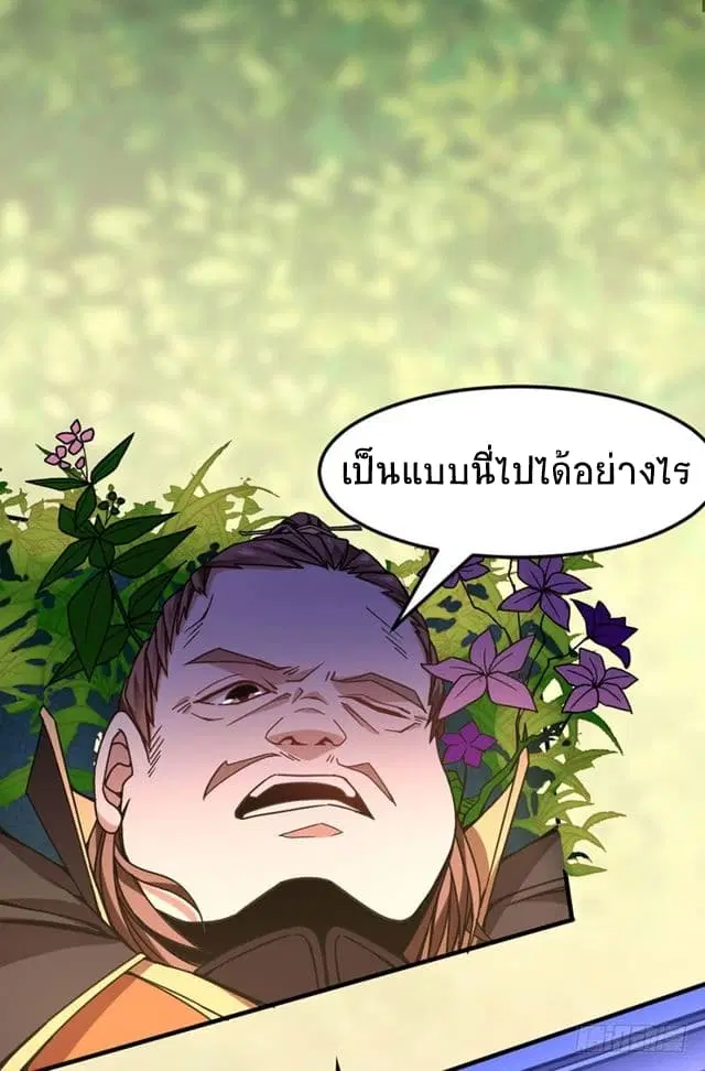 หน้า 4 จาก 27