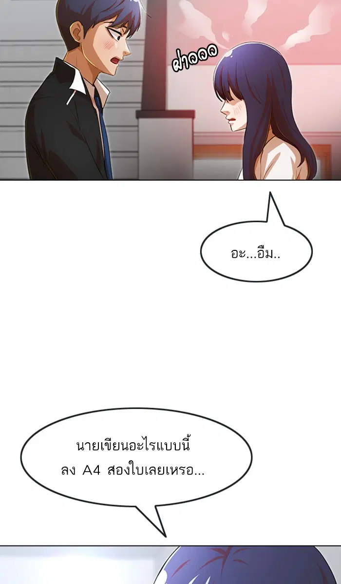 หน้า 82 จาก 119