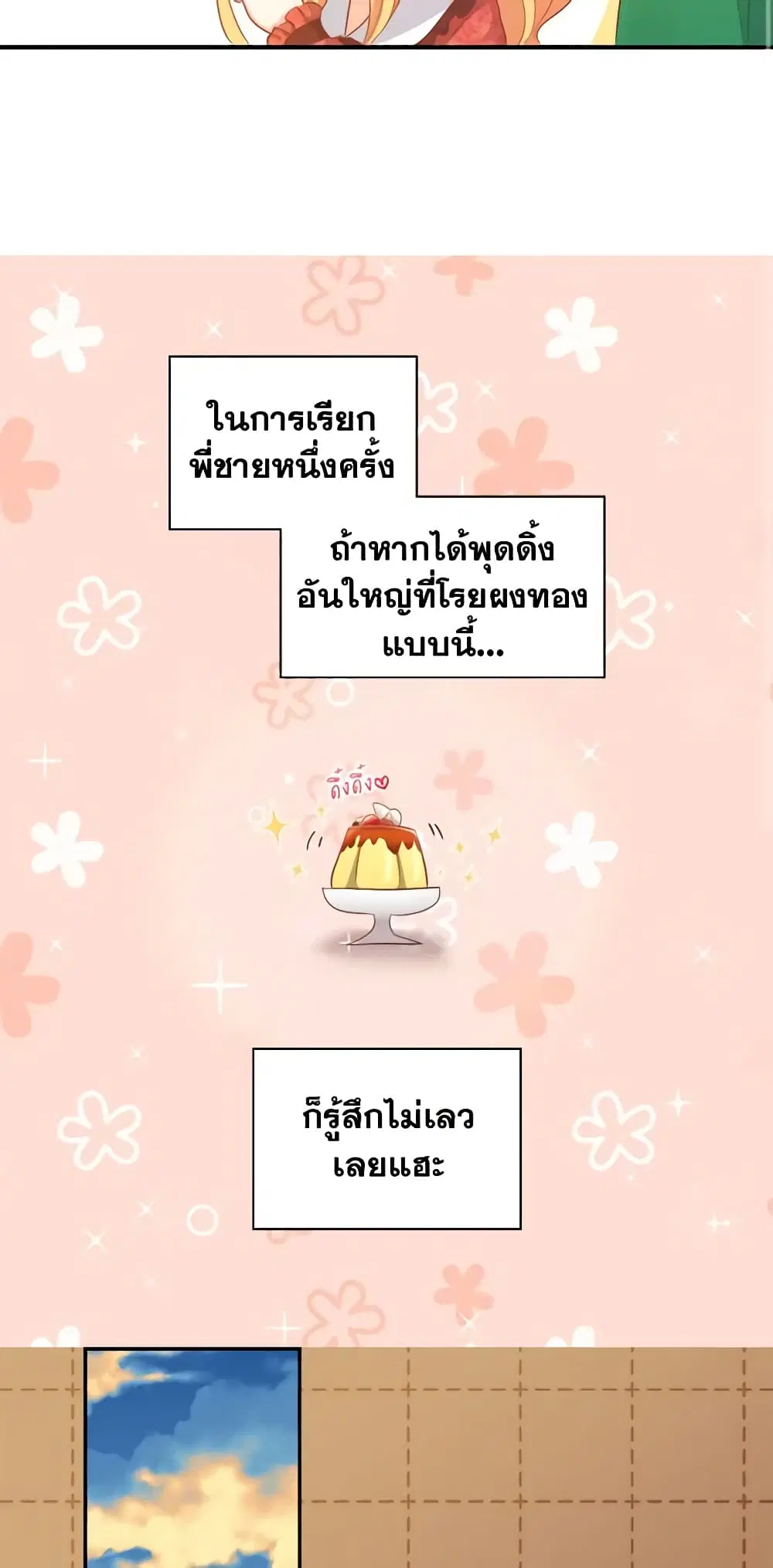 หน้า 21 จาก 32