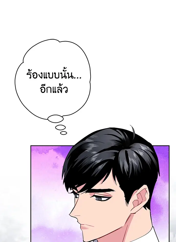หน้า 44 จาก 97