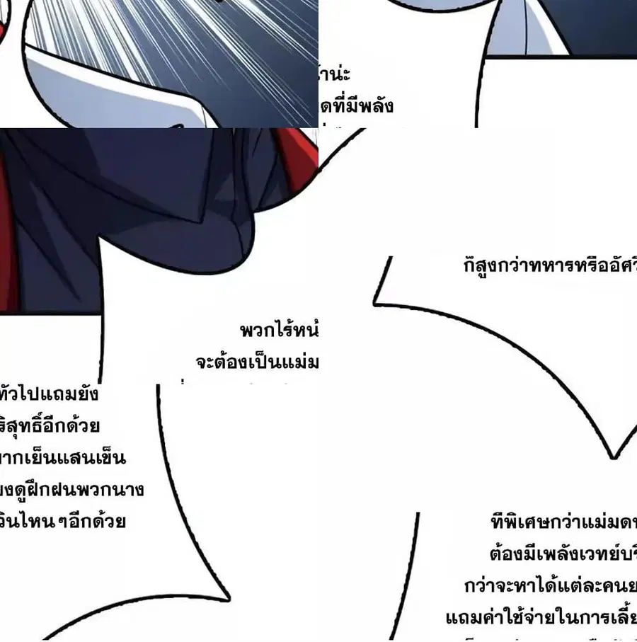 หน้า 9 จาก 14
