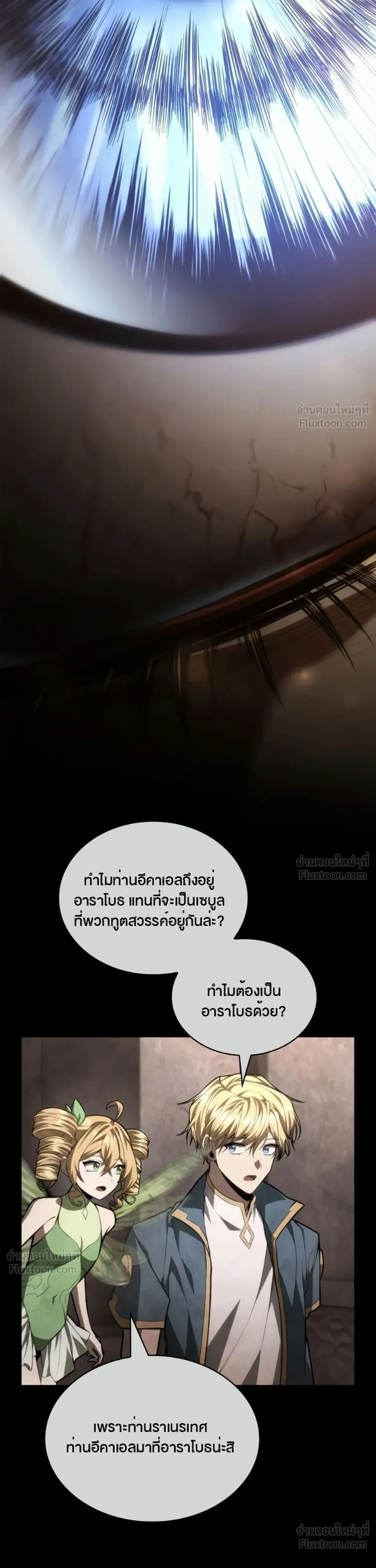 หน้า 45 จาก 54