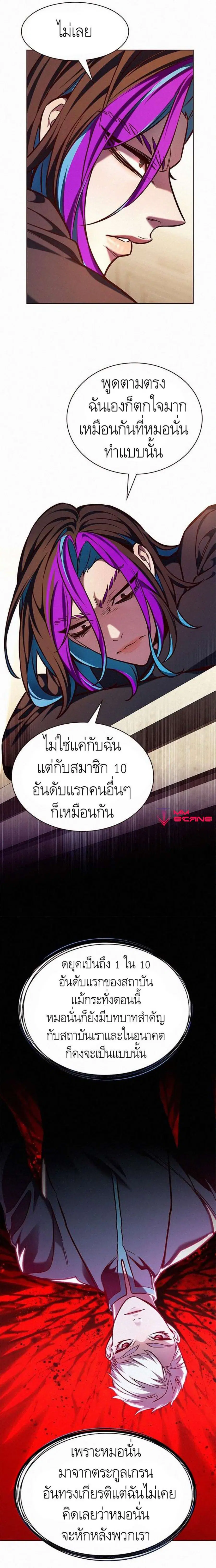 หน้า 3 จาก 23