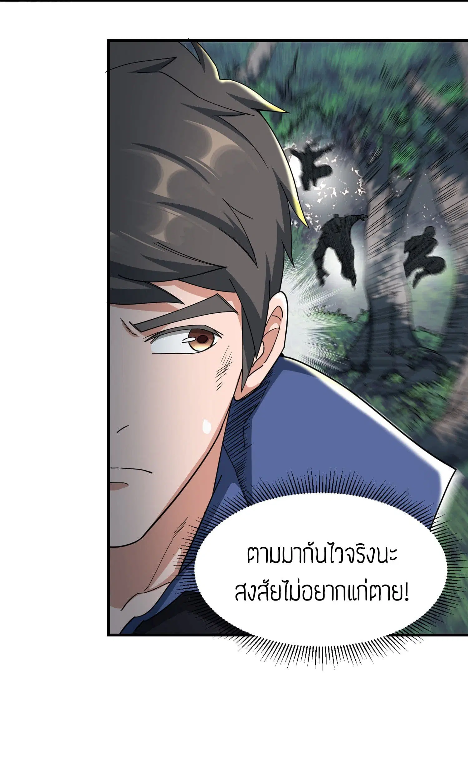 หน้า 3 จาก 27