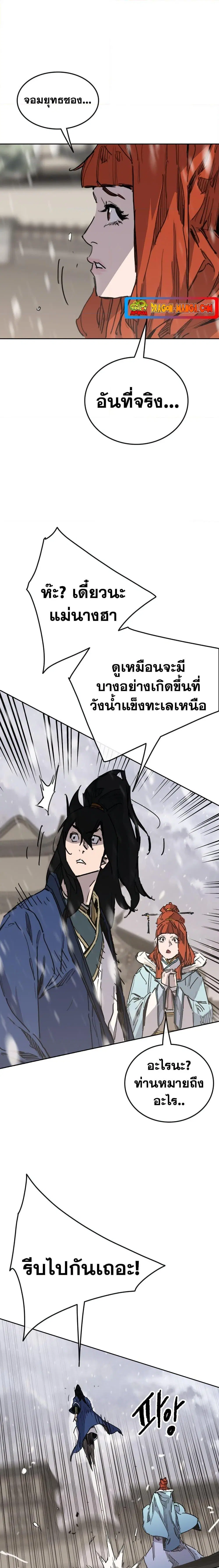 หน้า 29 จาก 30
