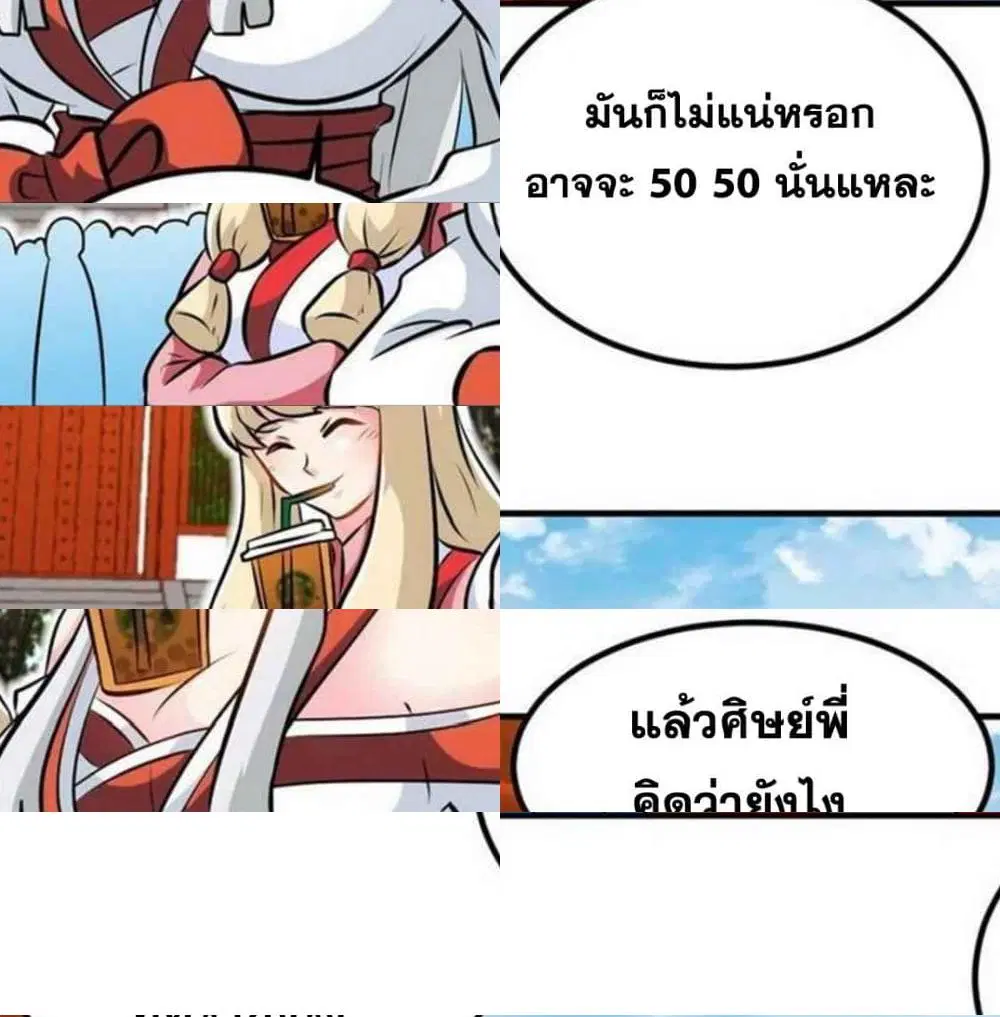 หน้า 9 จาก 14