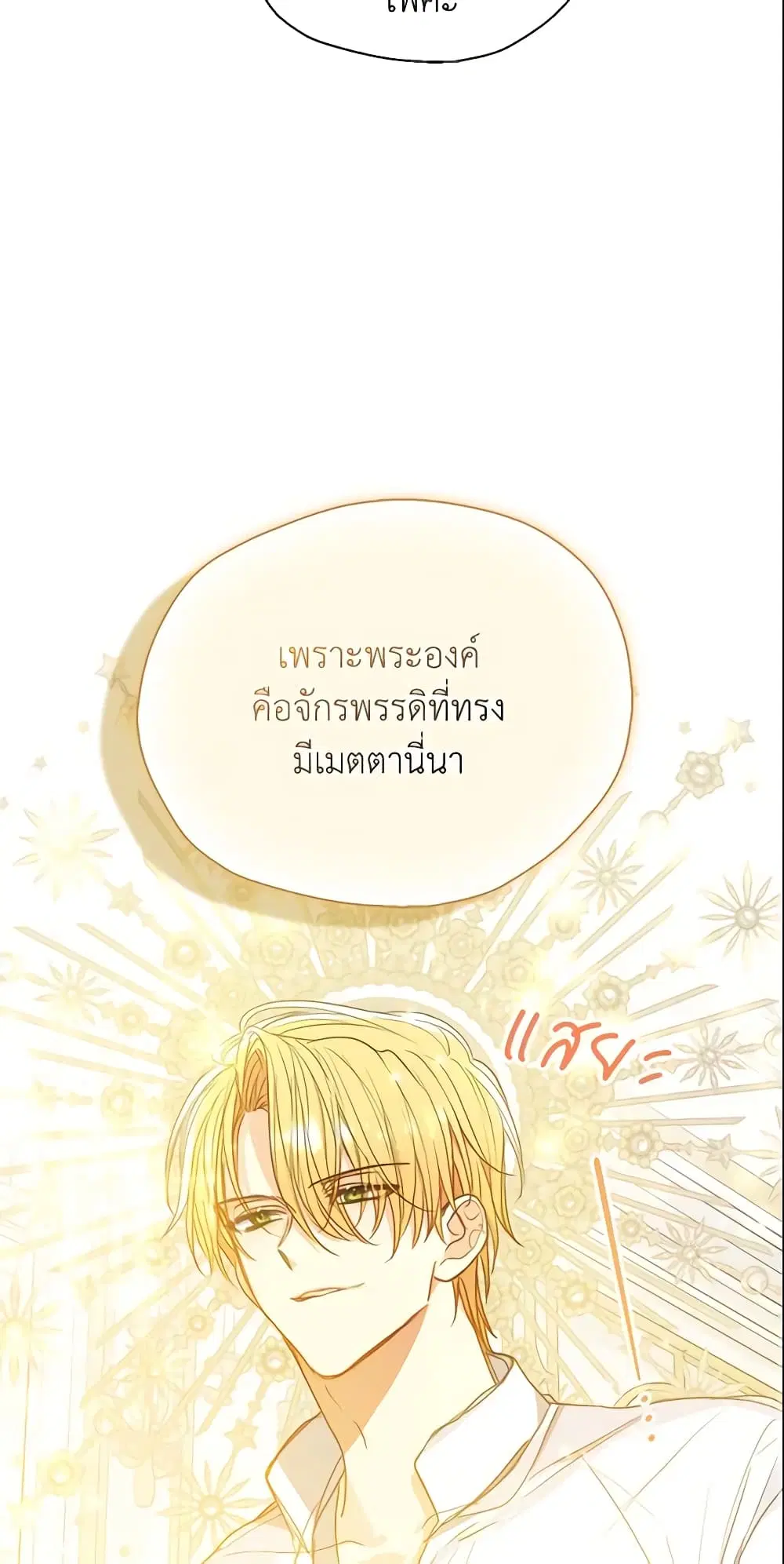 หน้า 55 จาก 56