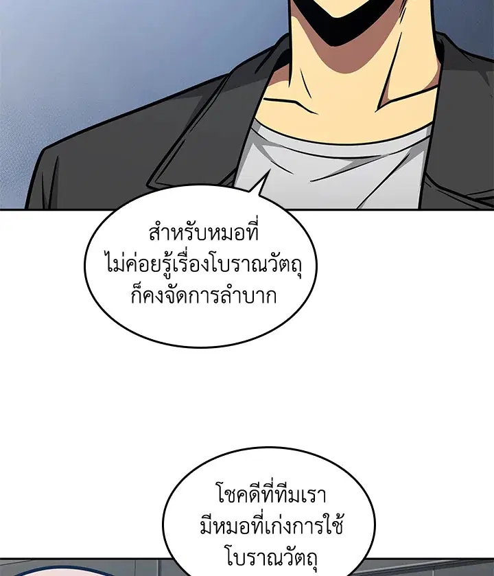 หน้า 46 จาก 95