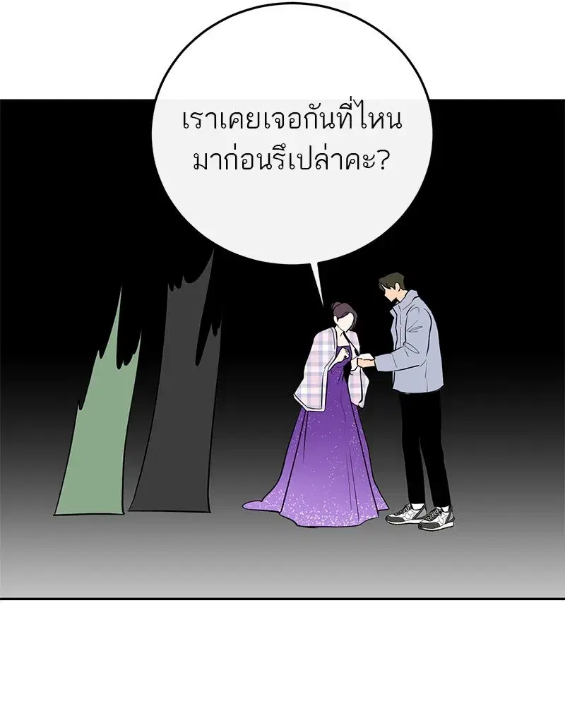 หน้า 43 จาก 102