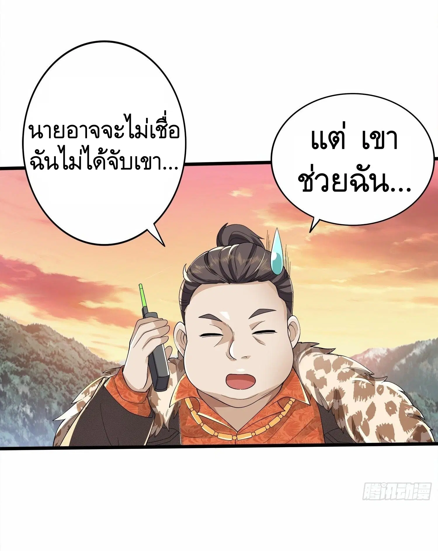 หน้า 50 จาก 53