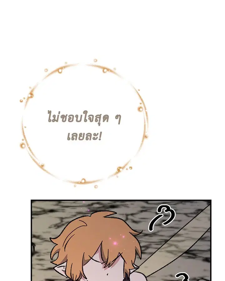 หน้า 45 จาก 120