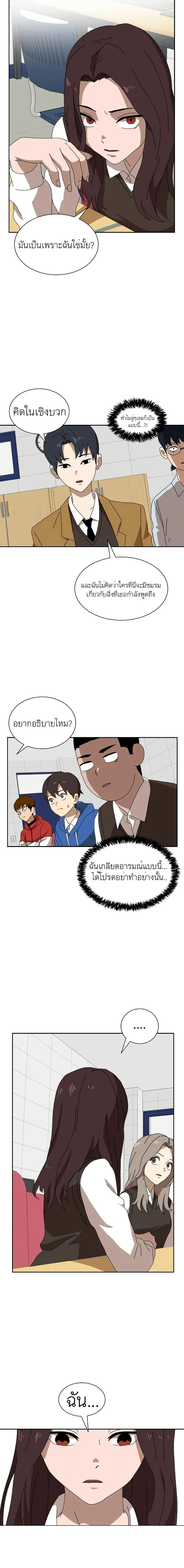 หน้า 38 จาก 51