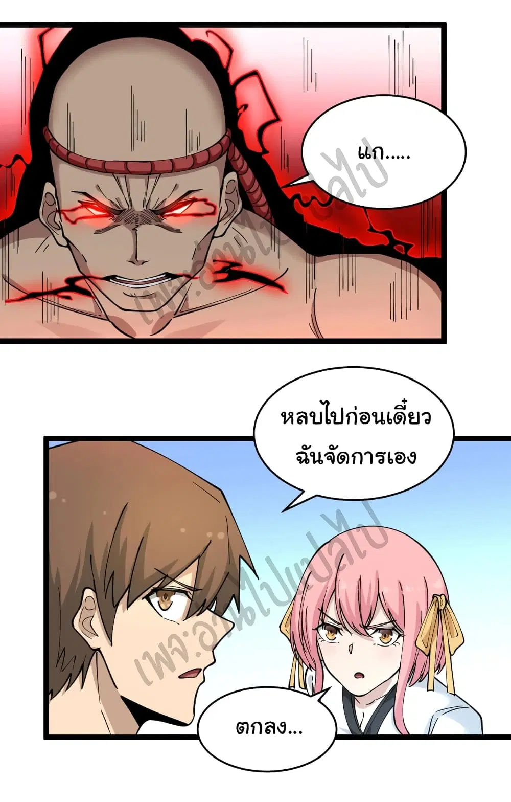 หน้า 6 จาก 35