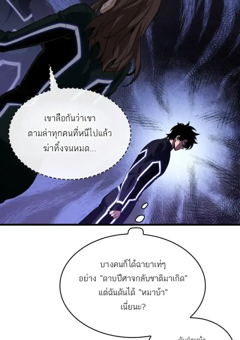 หน้า 76 จาก 140