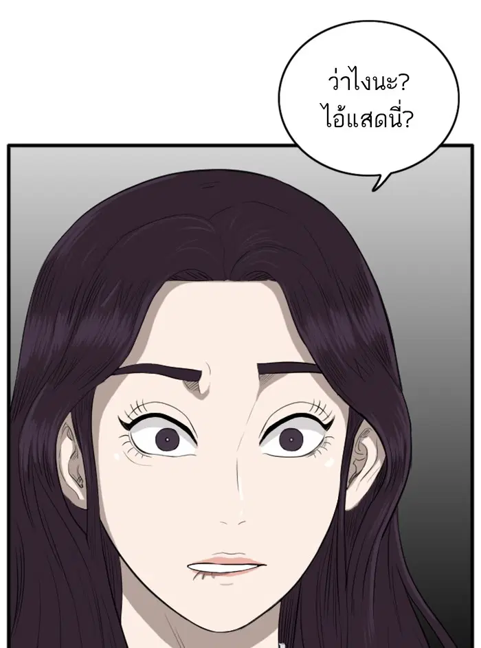 หน้า 101 จาก 177