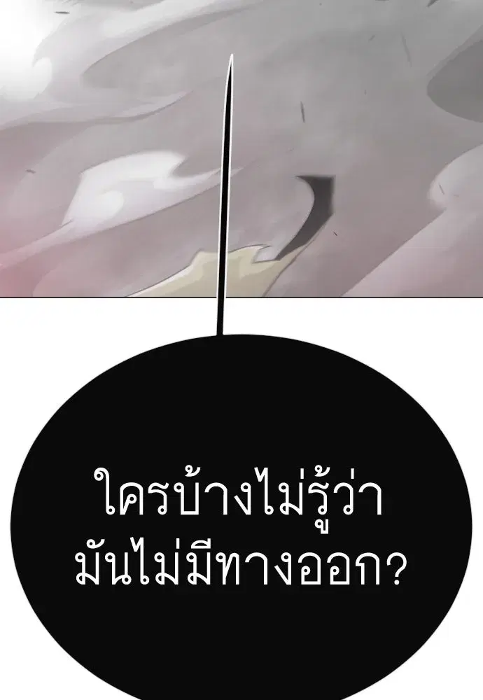 หน้า 47 จาก 257