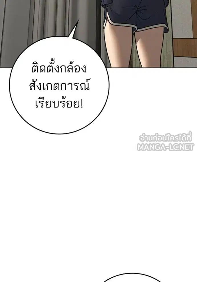หน้า 100 จาก 178