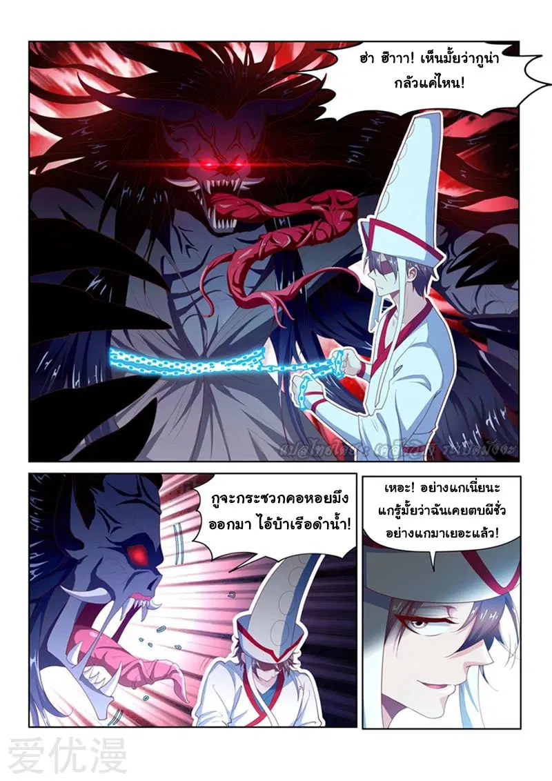 หน้า 3 จาก 13