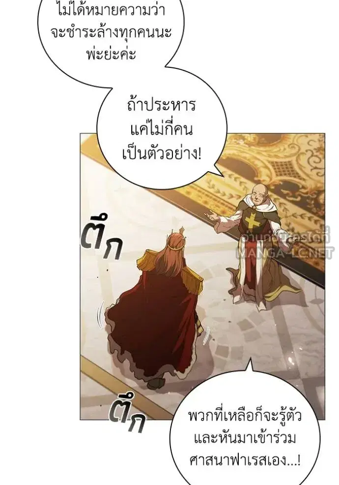 หน้า 8 จาก 120