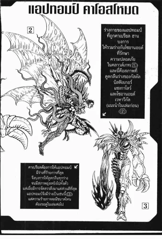 หน้า 5 จาก 5