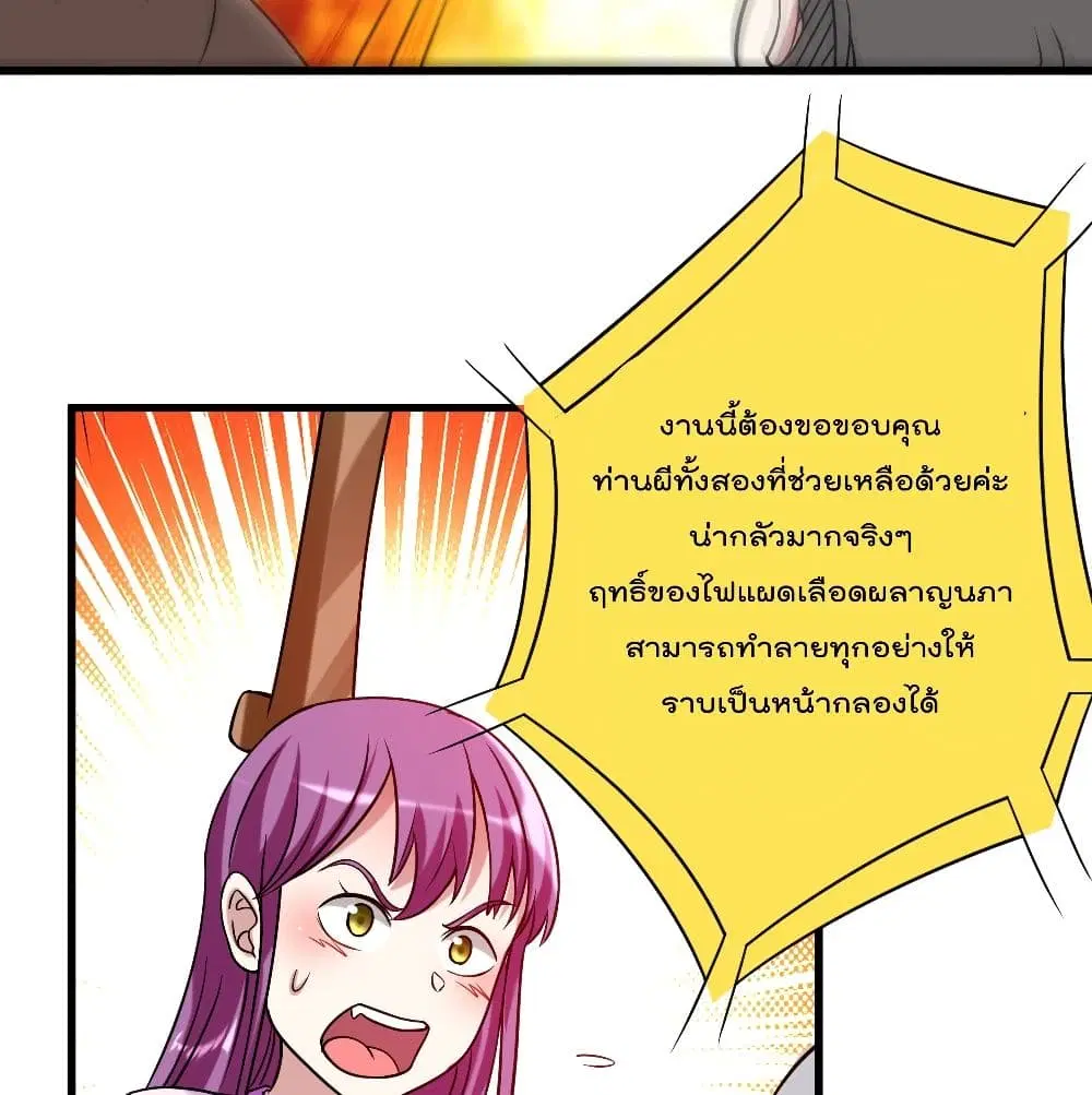 หน้า 40 จาก 73