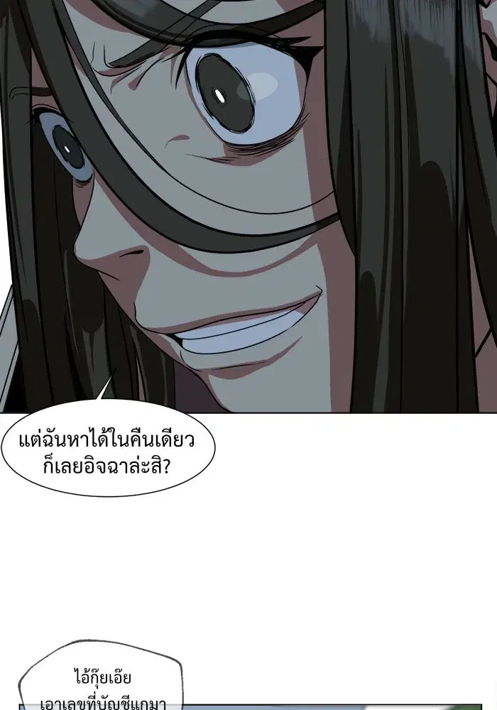 หน้า 37 จาก 95