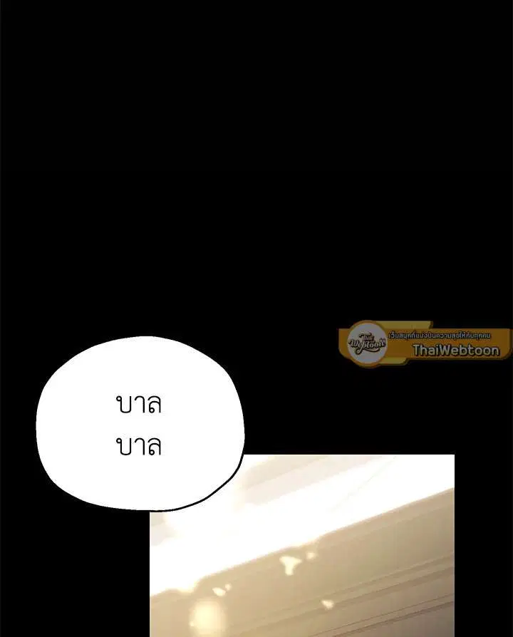 หน้า 102 จาก 119