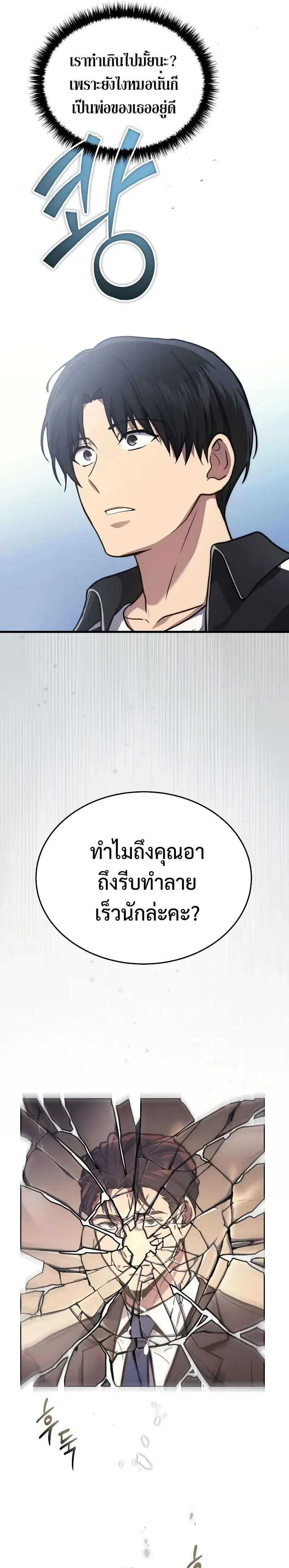 หน้า 9 จาก 35