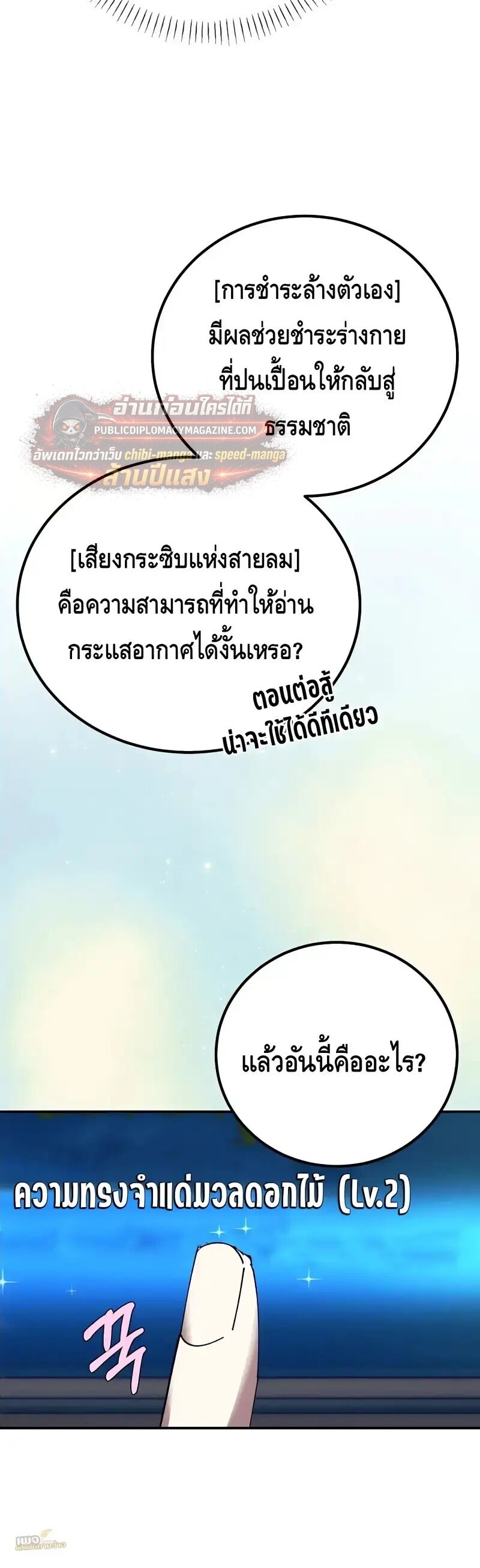 หน้า 12 จาก 60
