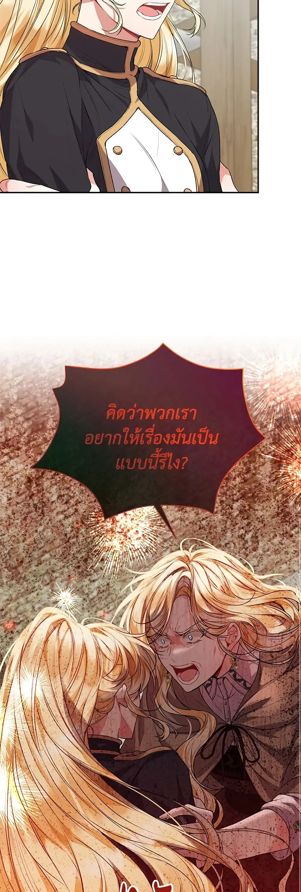 หน้า 28 จาก 44