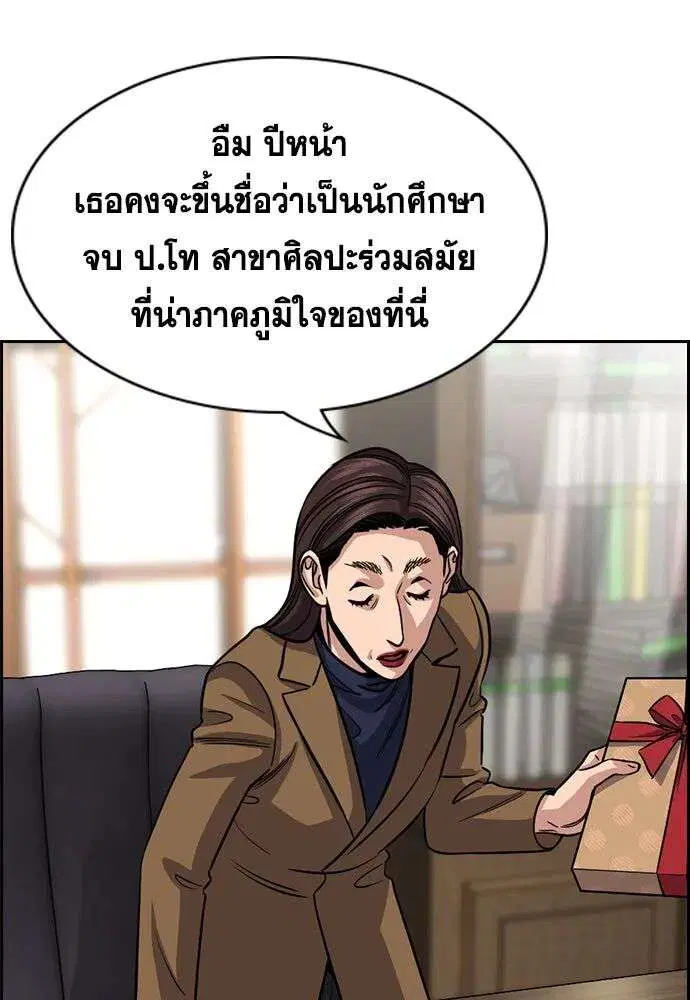 หน้า 67 จาก 131