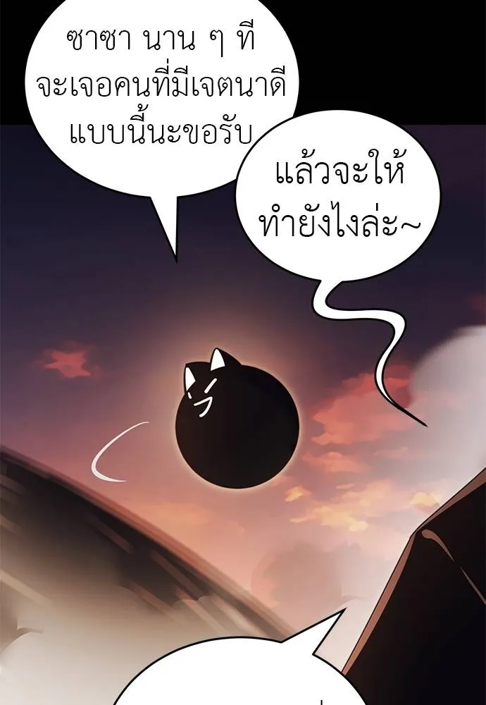 หน้า 161 จาก 174