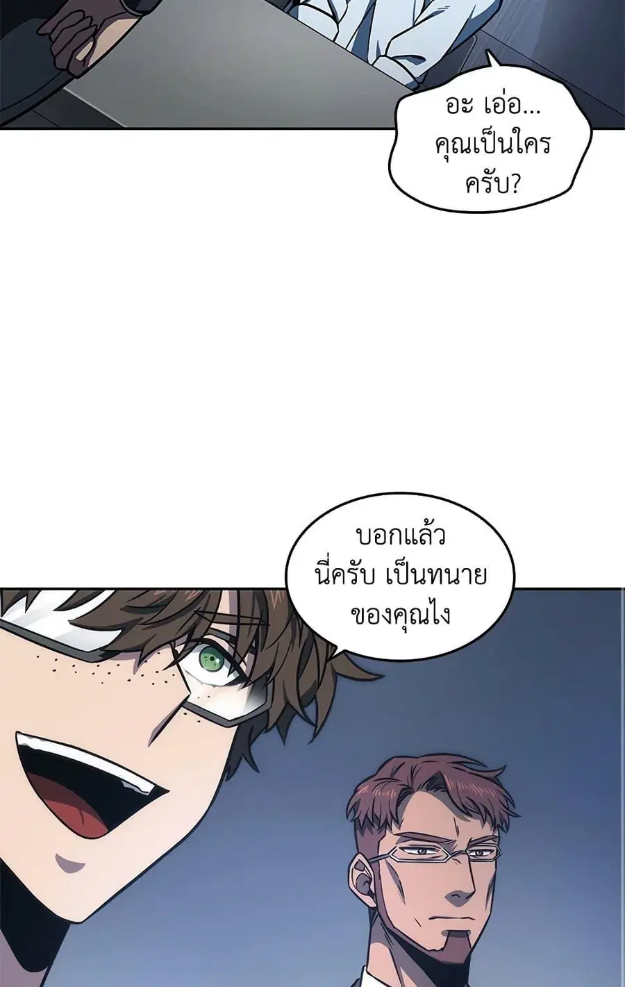 หน้า 11 จาก 82