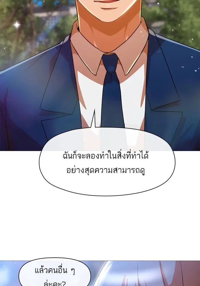หน้า 2 จาก 117