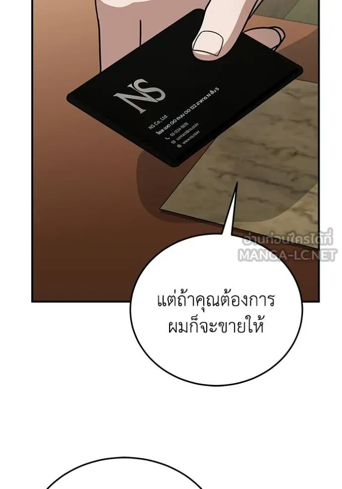 หน้า 113 จาก 144