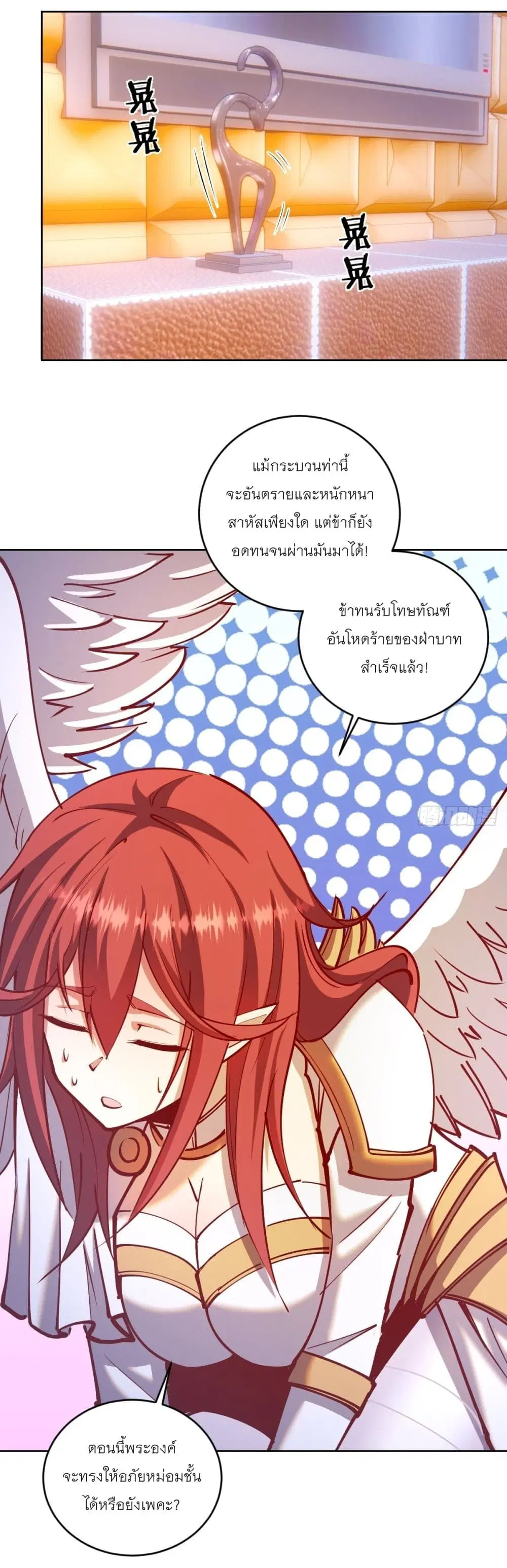 หน้า 15 จาก 31