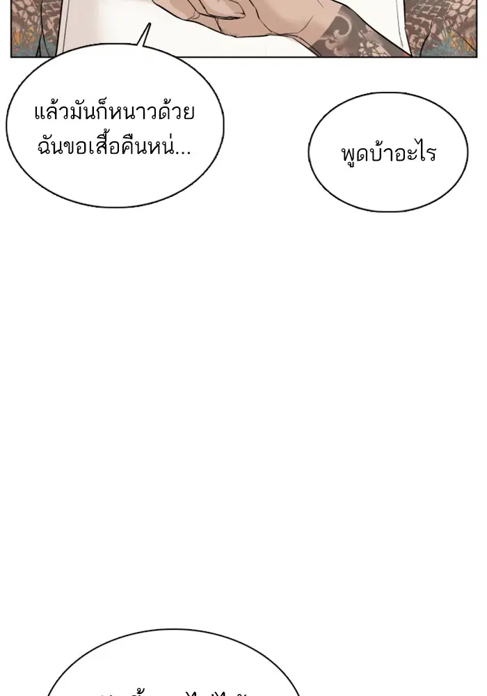 หน้า 47 จาก 154