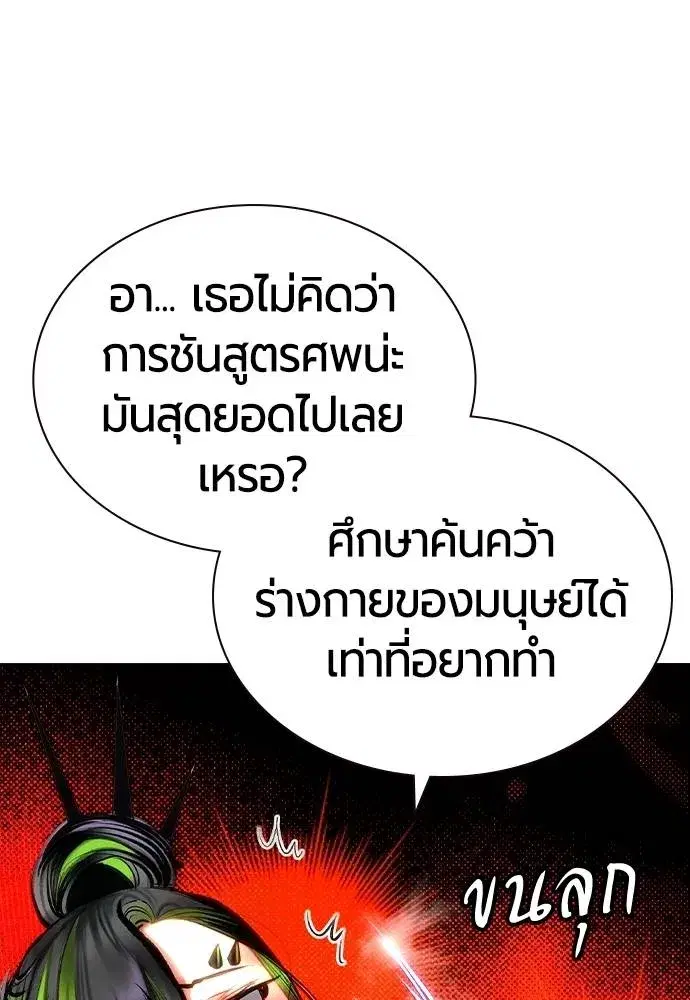 หน้า 68 จาก 168